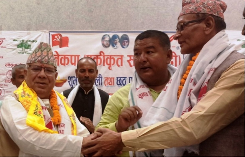 एमालेको बलियो खम्बा ढल्यो, मधेसका प्रभावशाली नेता एकिकृत समाजवादीमा प्रवेश