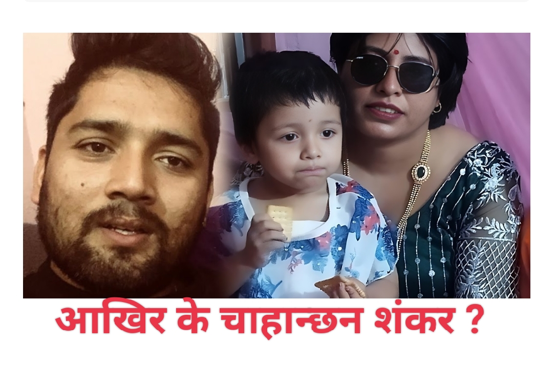 शंकर क्षेत्रीले जेरीसँग डिभोर्स माग्नुको रहस्यः शंकर यी युवतीको प्रेममा छन् ?