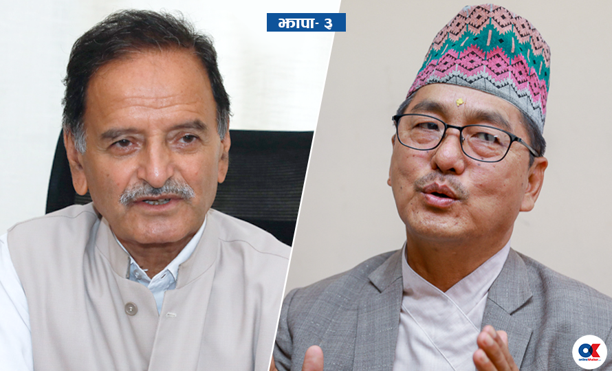 सिटौला-लिङ्देन टक्करमा एमाले निर्णायक, कसले जिते देशलै फैदा होला ?