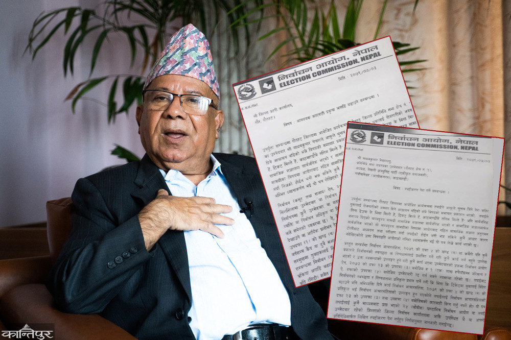 स्पष्टीकरण नआउँदै नेपाललाई कारबाही गर्न रौतहट प्रहरीलाई आयोगको पत्र