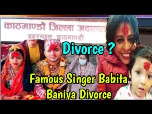 छोरी नभएको भए म बाच्नेनै थिन भन्दै गायिका जेरी फेरी मिडियामा खोलिन सबै डिभोर्सको खास कारण
