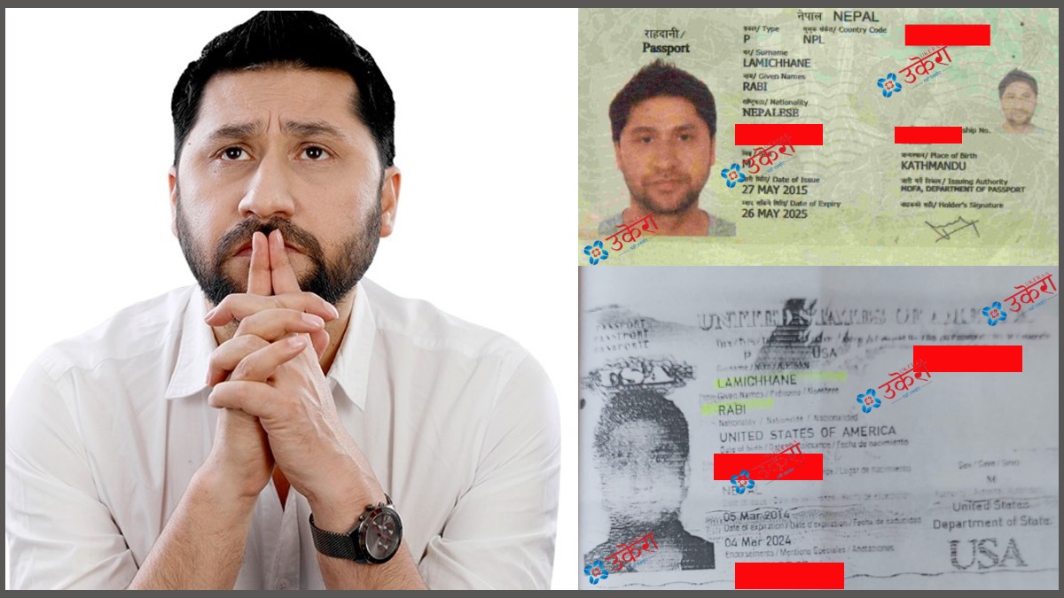 रविकाे पार्टीमा सभापतिलाई बर्खास्त गर्न माग गर्दै २ सय ४० जनाले बुझाए हस्ताक्षर ।हेर्नुस ।