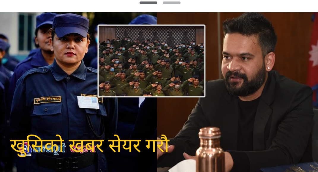 नगर प्रहरी थप्दै बालेन, म्यादी प्रहरीलाई प्राथमिकता