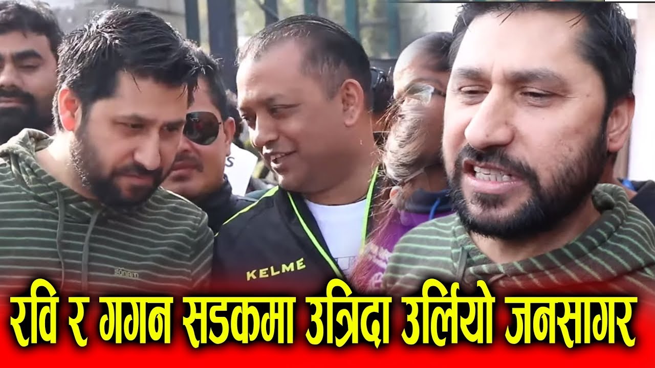 रवि लामिछाने गगन थापालाई प्रधानमन्त्री बनाउन सहमत, छायो देशै भरि खुसियाली