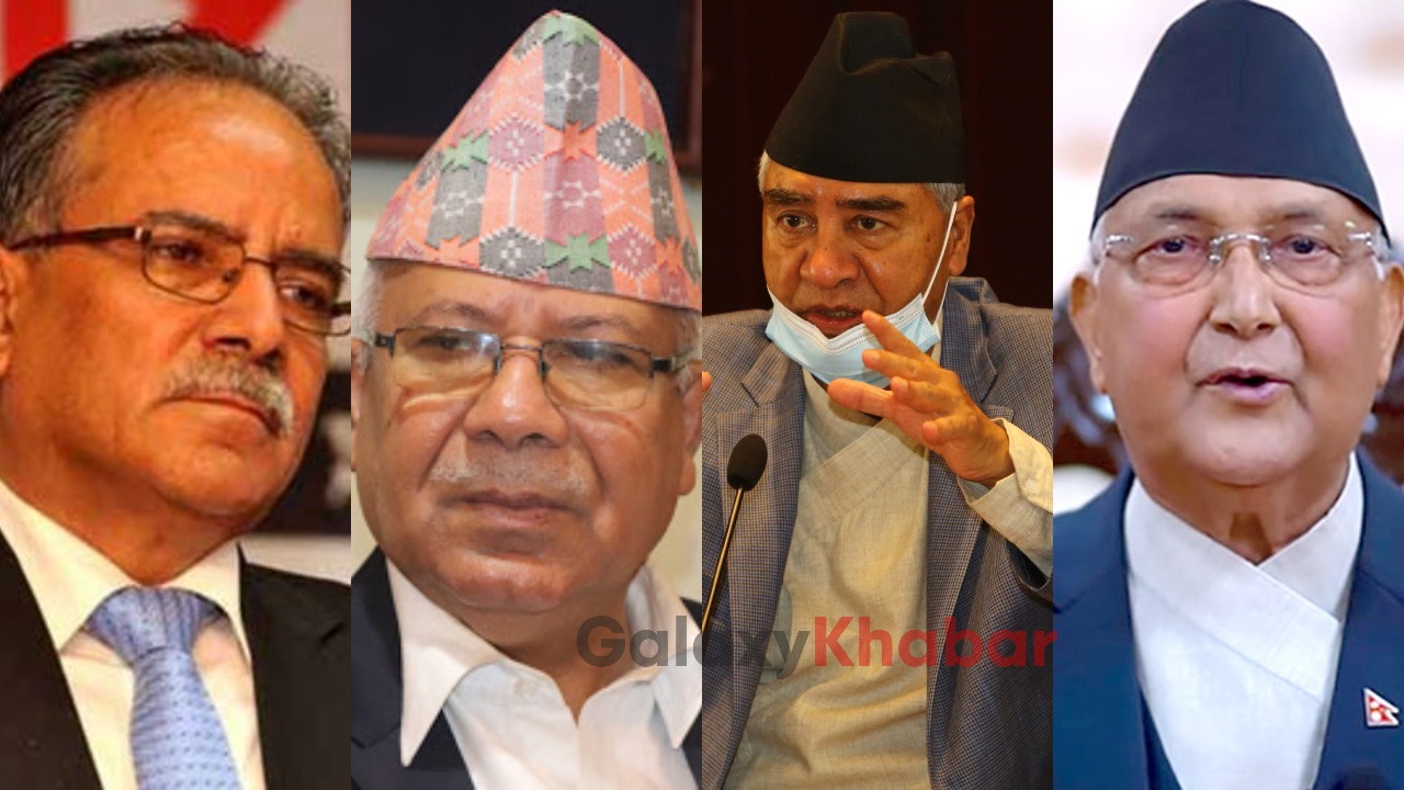 झापा पनि गठबन्धन बलियो देखिए पछि ओली ठुलो चिन्तामा