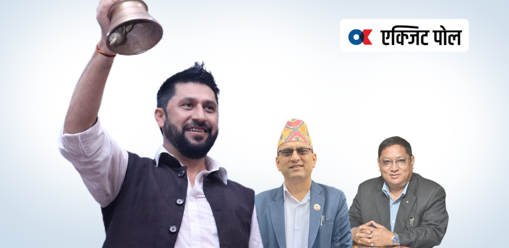 चितवन–२ मा रवि लामिछानेको जित निश्चित हुने भए पछि खुसियाली मनाउना सुरु