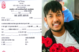 खुसीको खबर,झिकाइयो किशोरीको जन्मदर्ताको अभिलेख किताबको सक्कल प्रति