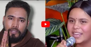 भर्खर फुल्दै गरेकी कोपिला कमलालाई जथाभावी टर्चर दिने ? कमलालाइ नराम्रो नभन्नु भन्दै,जङ्गिए सिताराम : हेर्नुहोस भिडियो