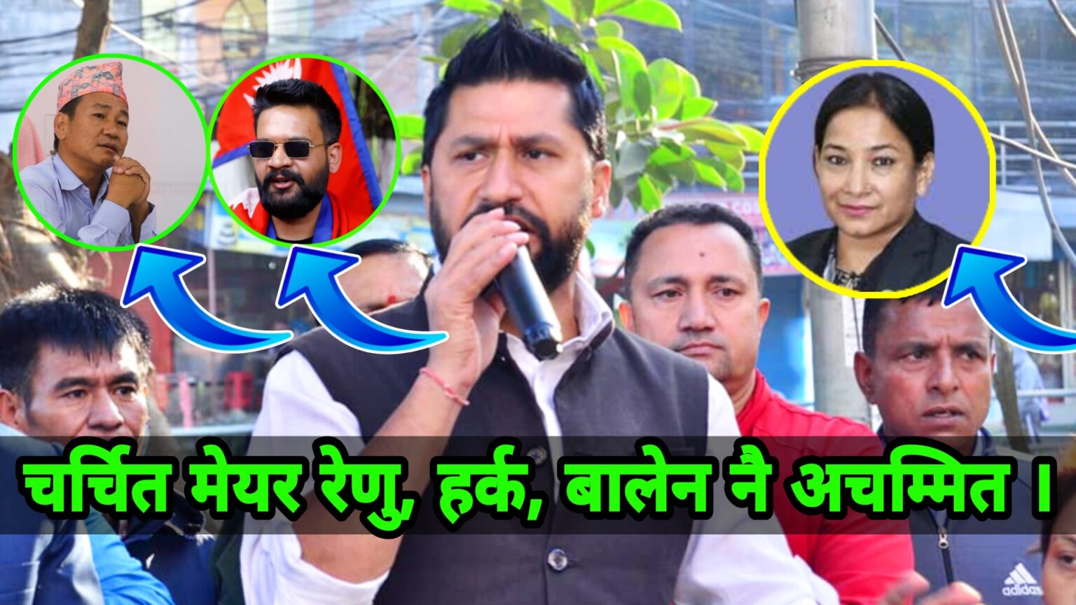चितवनमा आजबाट लागू भए रबीका १० नियम, सारा नेपालीले गरे स्वागत !