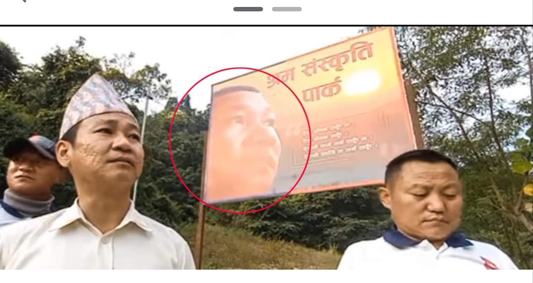 धरानका चर्चीत मेयर हर्क साम्पाङले बिपीको फोटो हटाएर राखे आफ्नै फोटो, चौतर्फी आलोचना