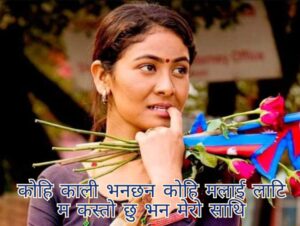 के जादु चलाईन मिस पबि ले र यति धेरै भाइरल भइन हेर्नुहोस भिडियो