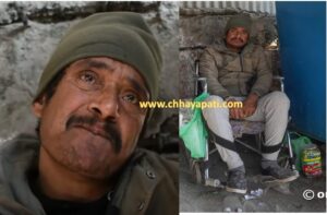 खुट्टा चल्दैन, पेट त भोकाउँछ नि मेयरसा’ब ! बालेनले यो तस्बिर किन नदेखेका होलान सक्दो सेयर गर्नुहोस