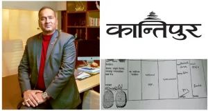 हिमालयन रिइन्स्योरेन्सलाई लाईसेन्स दिँदा कान्तिपुरका मालिक सिरोहियालाई १० करोड