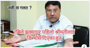 रबिले झुक्याएर श्रीमतीलाई डिभोर्स दिएको आरोपमा अब बहुबिवाहको मुद्दा हाल्दै: किशोर श्रेष्ठ