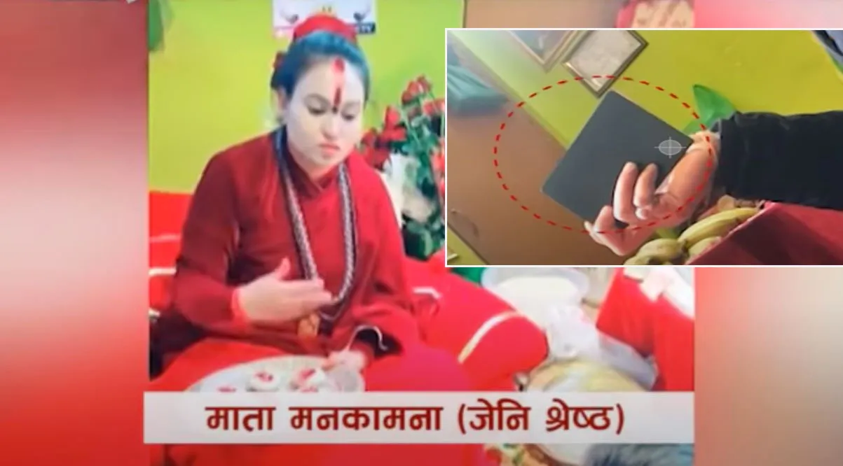 माताले पासपोर्ट छोयोकी भिसा लाग्ने, मिति सक्किएको पासपोर्टमा पनि अष्ट्रेलिया भिसा !यो हेर्नुहोस माताको कर्तुत  (भिडियो)