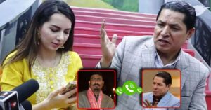 श्रीमती एलिजाले डिभोर्स मागे पछि ऋषि धमला तनावामा  (सुन्नुहोस अडियोसहित
