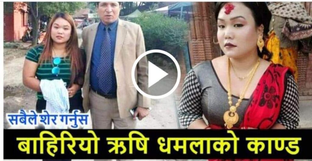 ऋषि र मेरो सम्बन्ध रहेको ११ देखि छ अब बला*त्कारको मुद्दा हाल्छु  भन्दै शर्मिला मिडियामा (भिडियो सहित)