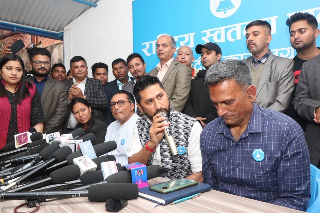 रास्वपा चाँडै नै देशको सबैभन्दा ठूलो र लोकतान्त्रिक पार्टी हुन्छ र देशमा बिकाशको मुलफ़ुट्ने छ  : रवि लामिछाने(भिडियो)