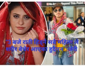 प्रकाश राम्रा गायक सर्जक हुन तर हामी लाई तेति निच कसरी देखे – जेरी(भिडियो)